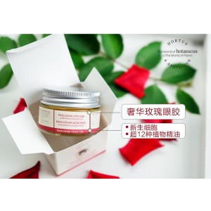 玫瑰 乳油木果眼霜15g